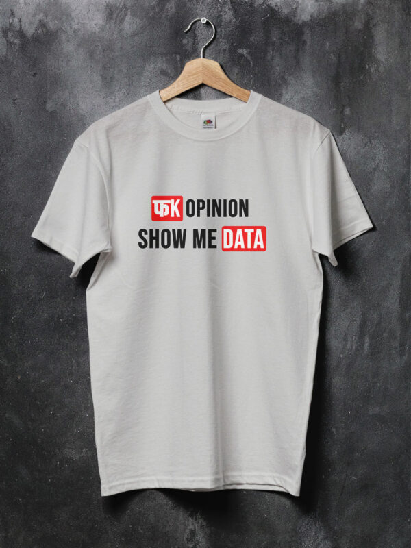 fk opinion show me data gray tshirt