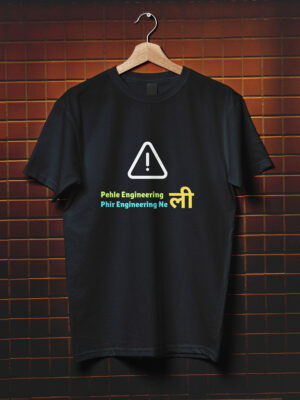 pehle-engineering-li-phir-engineering-ne-li